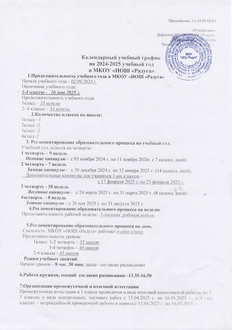 Кулакова Наталья Алексеевна